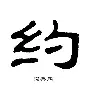 约基奇至今英超出牌最多后续来了(约基奇明日对阵鹈鹕出战成疑)|FG棋牌正式版
